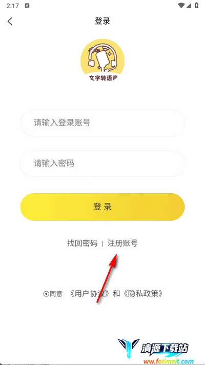 小明配音2026最新版本 小明配音2026最新版本