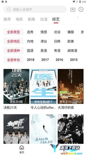 Libvio׷���ⰲ׿���ֻ���