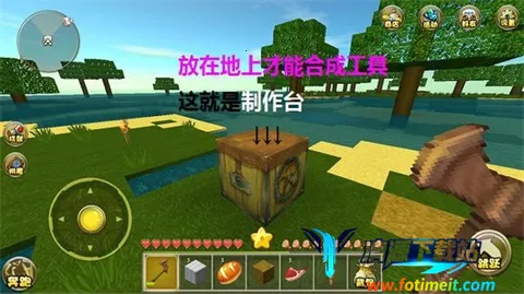 迷你世界大黄蜂 迷你世界大黄蜂