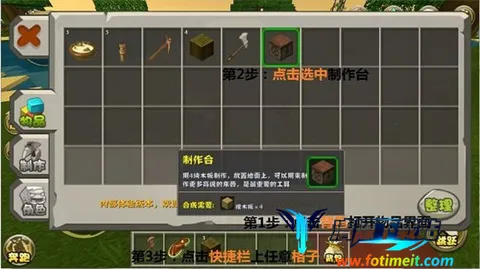 迷你世界大黄蜂 迷你世界大黄蜂