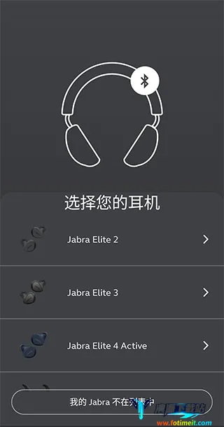 jabra sound