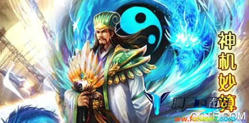 主公快跑 主公快跑