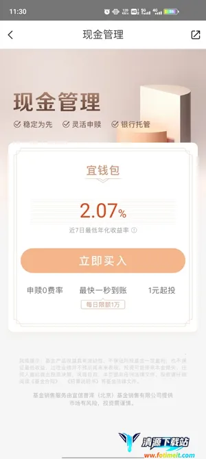 ������ѡ2026�ٷ����°汾