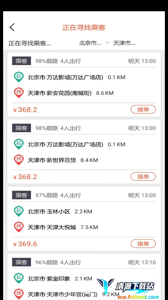 ���˳�糵����