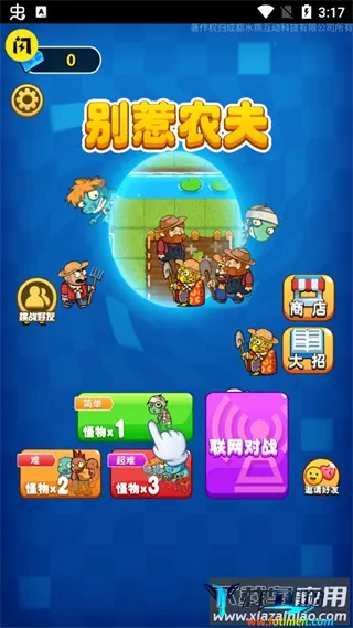 ����ũ�����������ֻ���