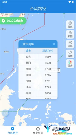 ����̨����2026�ٷ����°汾