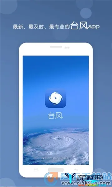 ����̨����2026�ٷ����°汾