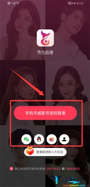 ��ɫֱ��2026�ٷ����°汾