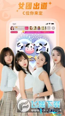 ��ɫֱ��2026�ٷ����°汾