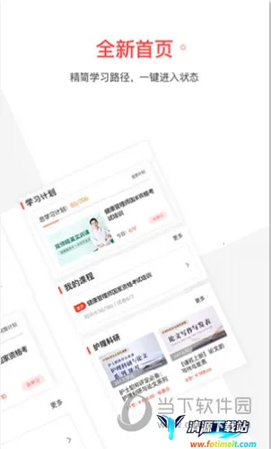 ��ʿ�Ӱ�׿���ֻ���