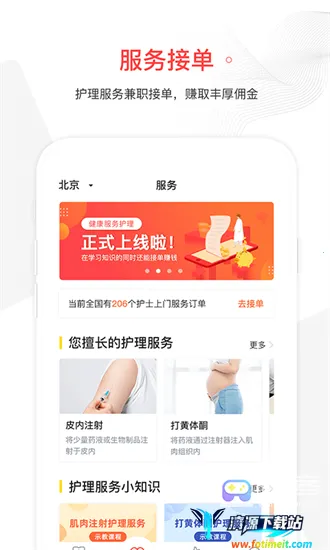 ��ʿ�Ӱ�׿���ֻ���