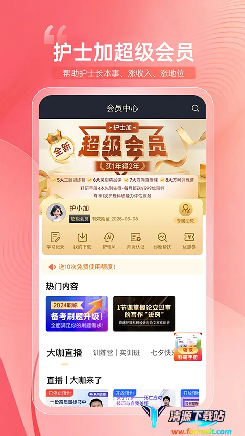 ��ʿ�Ӱ�׿���ֻ���