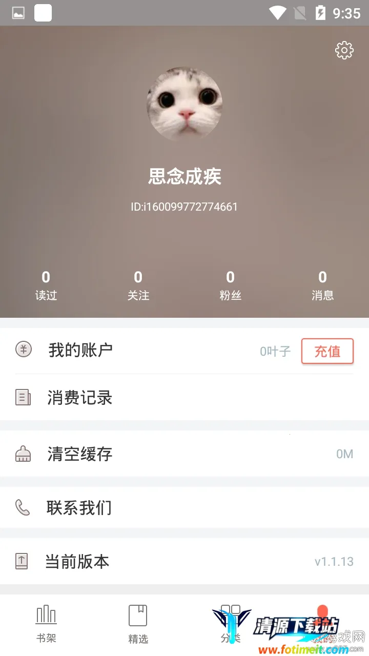 ����С˵��׿���ֻ���