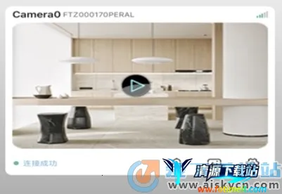 v99cam摄像头2026官方最新版本 v99cam摄像头2026官方最新版本