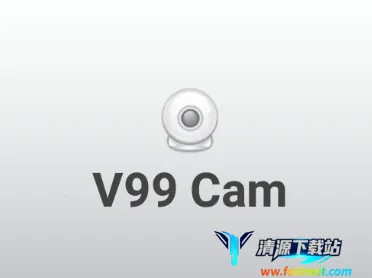 v99cam摄像头2026官方最新版本 v99cam摄像头2026官方最新版本