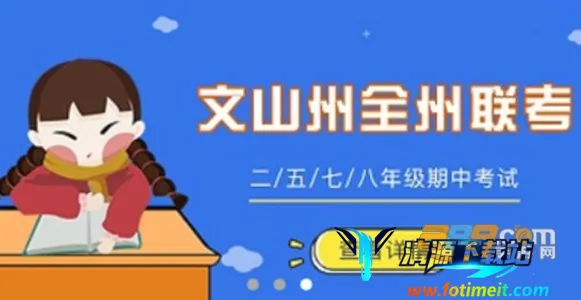 ��ɽ�ǻ��ƽ�����2026���ذ�װ