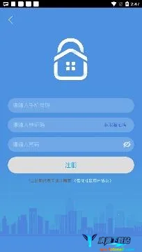 智优社区2026最新版本 智优社区2026最新版本