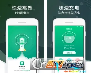 ���ٳ�簲׿���ֻ���