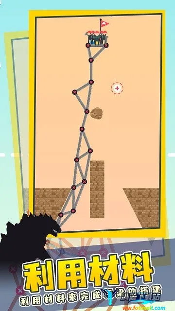 黏黏球建高塔2026官方正版 黏黏球建高塔2026官方正版