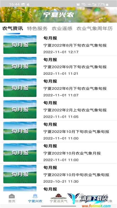 �����ǻ����������ֻ���