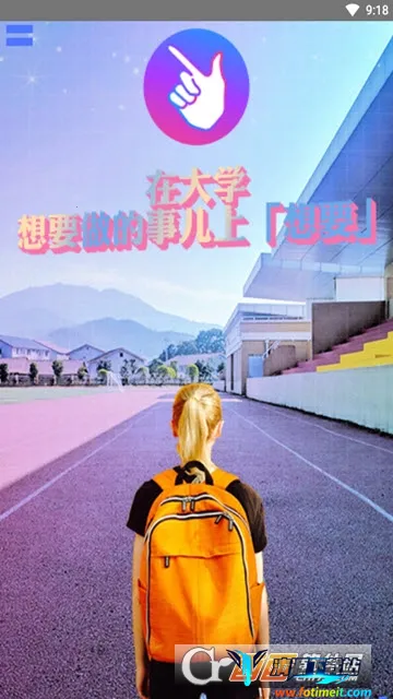 ��Ҫ��׿���ֻ���