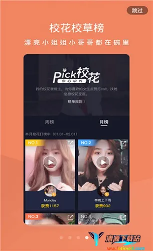 ��Ҫ��׿���ֻ���