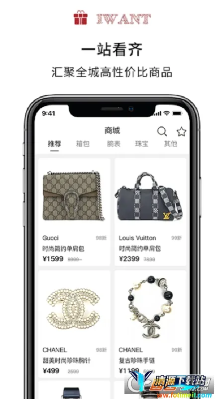 ��Ҫ��׿���ֻ���