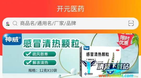 ��Ԫҽҩ2026���°汾