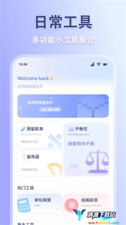 �����ɨ����2026���°汾