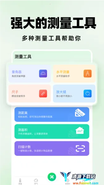 �����ɨ����2026���°汾