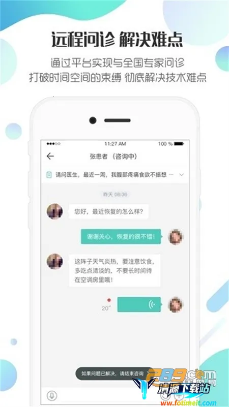 ���ӽ���ҽ���˰�׿���ֻ���