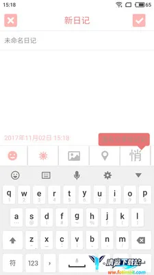 每日日记2026官方正版 每日日记2026官方正版