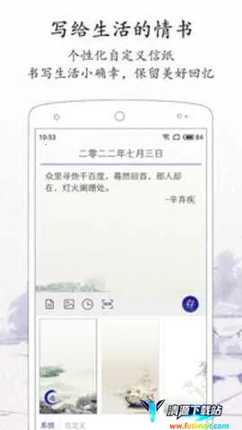 每日日记2026官方正版 每日日记2026官方正版