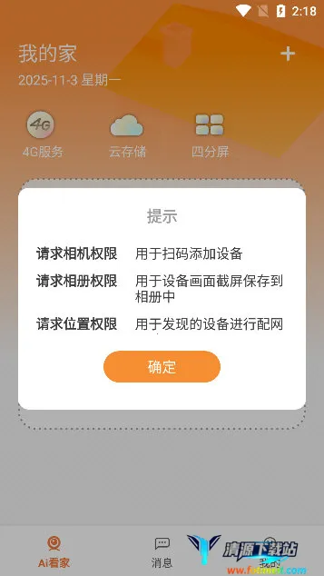 ai����2026�ٷ�����