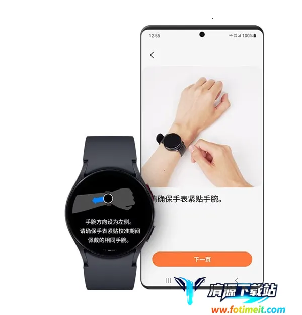 Samsung Health Monitor