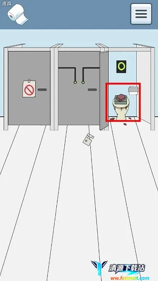 卫生纸没啦 卫生纸没啦