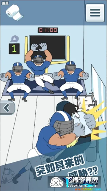 卫生纸没啦 卫生纸没啦