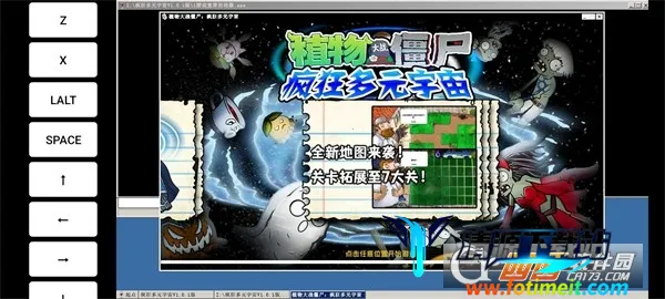 ֲ���ս��ʬ����Ԫ���氲׿���ֻ���