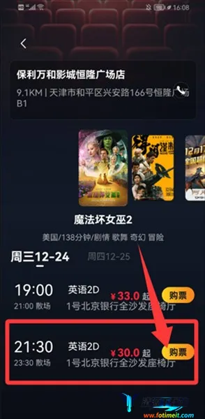 魔卫电影 魔卫电影