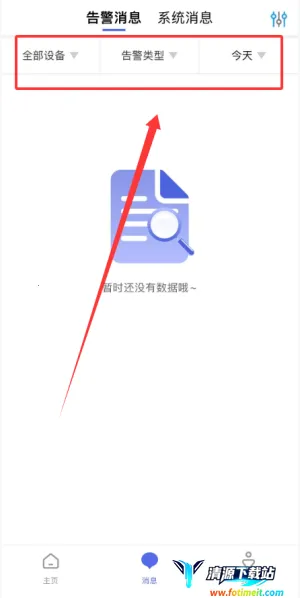 �ǰ��ǰ�׿���ֻ���