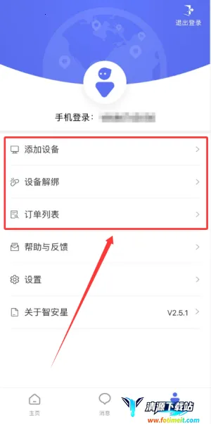 �ǰ��ǰ�׿���ֻ���