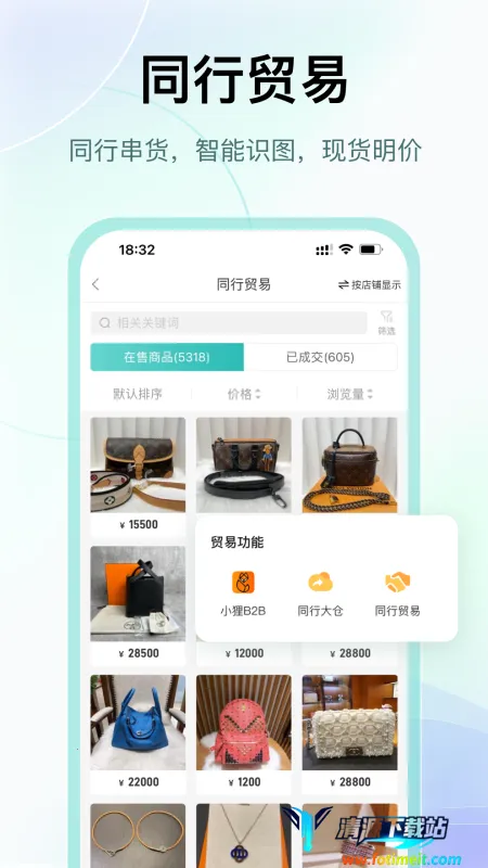 段小狸安卓版手机版 段小狸安卓版手机版