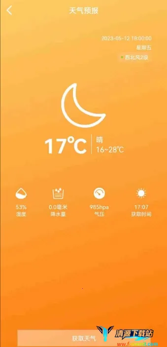 ������ʹ2026�ٷ�����