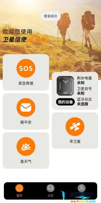 ������ʹ2026�ٷ�����