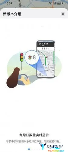 花瓣地图petal安卓版手机版 花瓣地图petal安卓版手机版