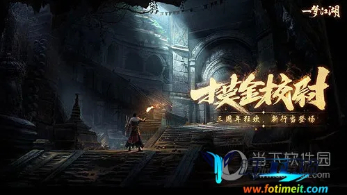 һ�ν�������