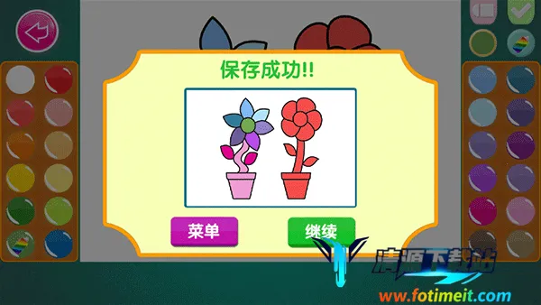 ��ͯͿɫ������׿���ֻ���