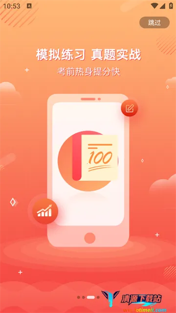 焚题库2026官方正版 焚题库2026官方正版