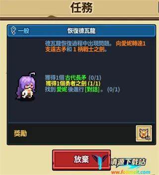 dragon village collection