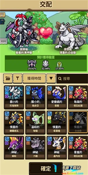 dragon village collection